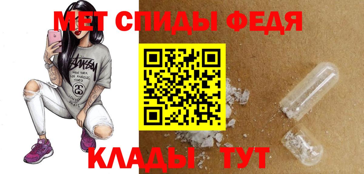 АМФ  АМФ Premium  Вход с VPN  Краснокаменск 