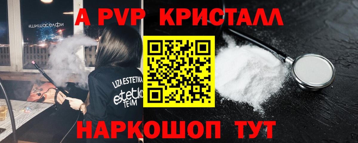Меф  Вход с VPN  Краснокаменск  МЕТАМФЕТАМИН  Канабис  Меф МЯУ МЯУ   Alpha PVP СОЛЬ кристаллы  ЭКСТАЗИ  Каннабис  COCAIN  ГАШИШ  ГАШИШ 