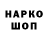 Codein напиток Lean (лин) Gray Smoke