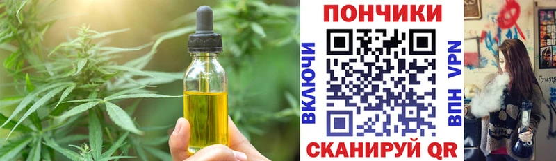 Cannafood марихуана  маркетплейс как зайти  Краснокаменск  купить  