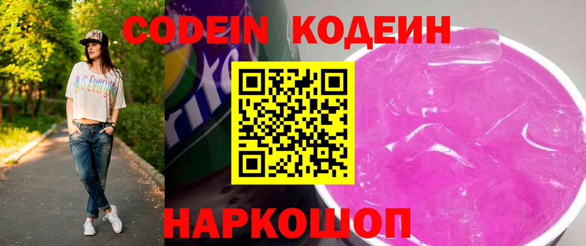 ГАШИШ Краснокаменск