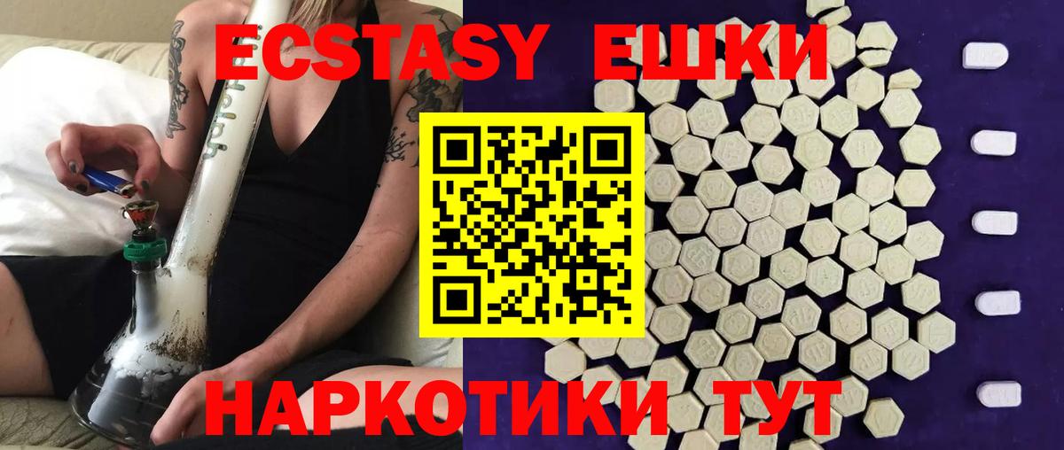 Ecstasy louis Vuitton  Ecstasy DUBAI  Краснокаменск  Вход с VPN 