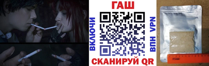 купить наркотик  Краснокаменск  ГАШ VHQ 
