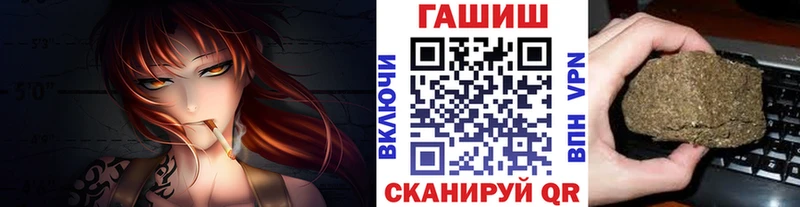 ГАШ Cannabis Краснокаменск
