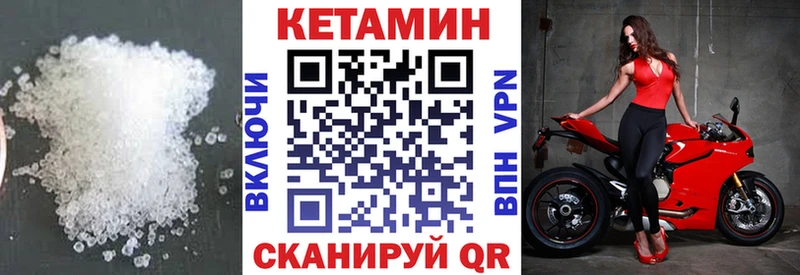Кетамин ketamine  как найти закладки  Краснокаменск 