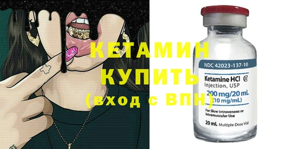мескалин Балахна