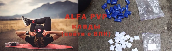 спайс Белоозёрский