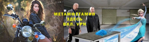 спиды Беломорск