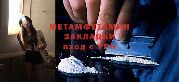 мескалин Балахна
