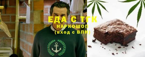 спайс Белоозёрский