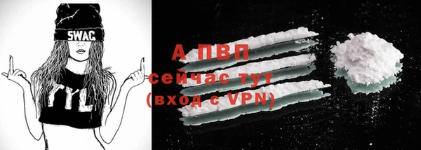 спиды Беломорск