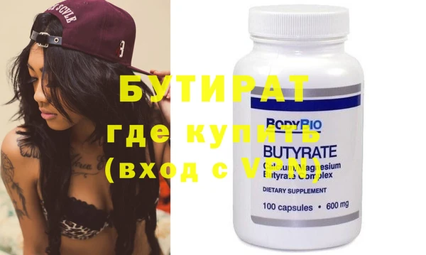 прущие грибы Белокуриха