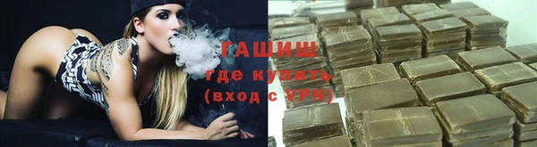 спайс Белоозёрский