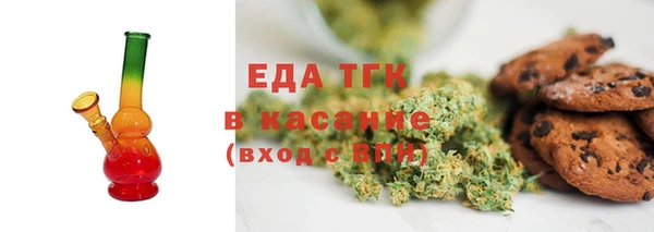 экстази Саяногорск