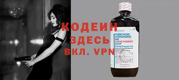 спайс Белоозёрский
