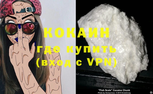мескалин Балахна