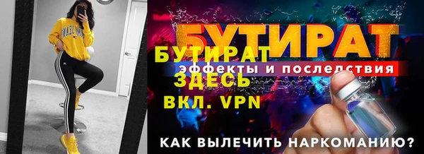 спиды Беломорск