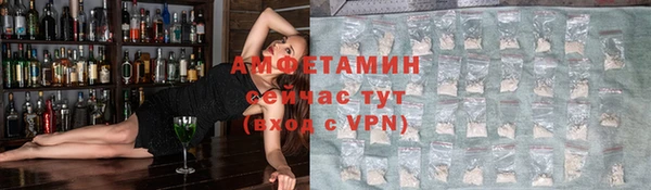 спайс Белоозёрский