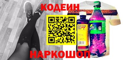 наркотики Коммунар