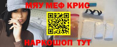 трава Конаково