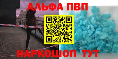 а пвп мука Комсомольск-на-Амуре