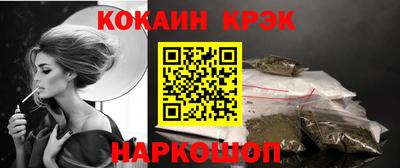 а пвп мука Комсомольск-на-Амуре