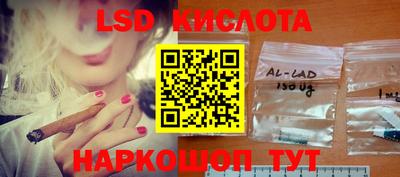 наркотики Коммунар