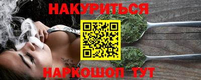 наркотики Коммунар