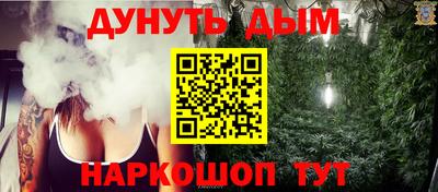 а пвп мука Комсомольск-на-Амуре
