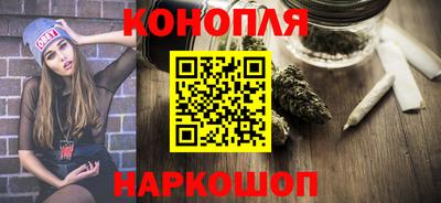 трава Конаково
