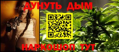 трава Конаково