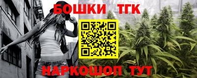 трава Конаково