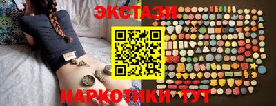 наркотики Коммунар