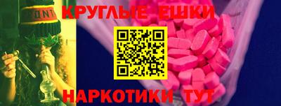 наркотики Коммунар