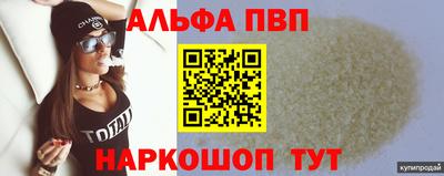 трава Конаково