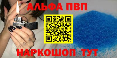а пвп мука Комсомольск-на-Амуре