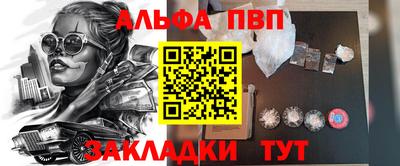 трава Конаково