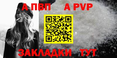 трава Конаково