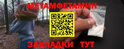 а пвп мука Комсомольск-на-Амуре