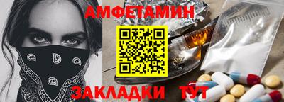 трава Конаково
