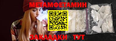 трава Конаково