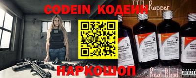 наркотики Коммунар