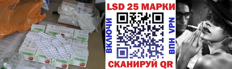 KRAKEN онион  Краснокаменск  Лсд 25 экстази кислота 