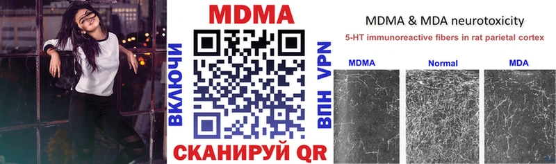 mega рабочий сайт  Краснокаменск  МДМА crystal 
