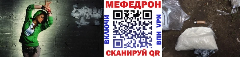 продажа наркотиков  Краснокаменск  Меф VHQ 