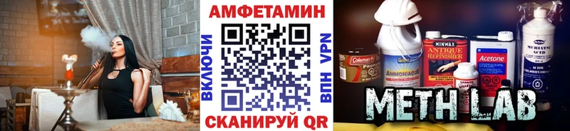 Первитин Methamphetamine  Краснокаменск 