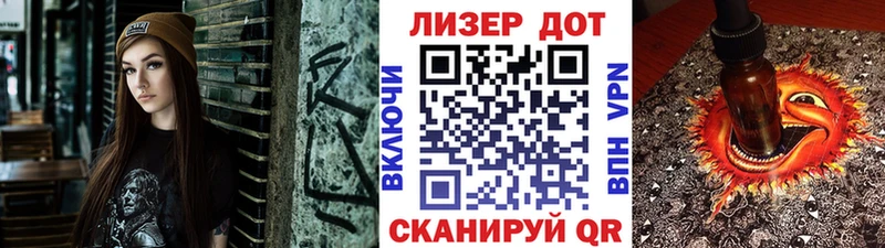 Марки 25I-NBOMe 1,8мг  кракен маркетплейс  Краснокаменск 