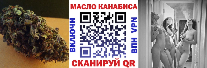 Дистиллят ТГК вейп с тгк  закладка  Краснокаменск 
