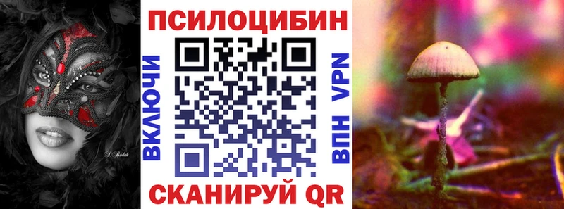 Галлюциногенные грибы GOLDEN TEACHER  ОМГ ОМГ как войти  Краснокаменск 