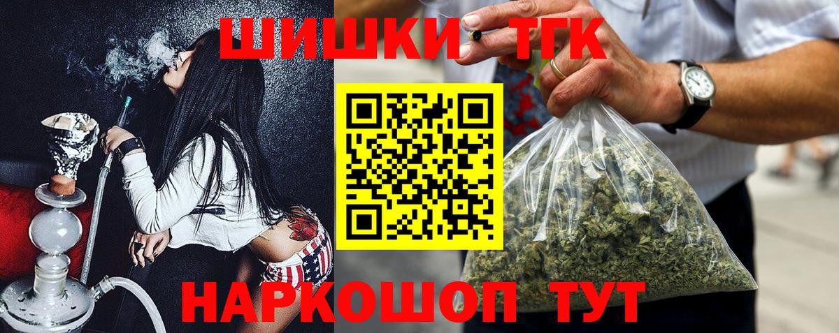 Шишки марихуана индика  Шишки марихуана VHQ  Краснокаменск  Марихуана тримм  МАРИХУАНА Ganja  Вход с VPN 